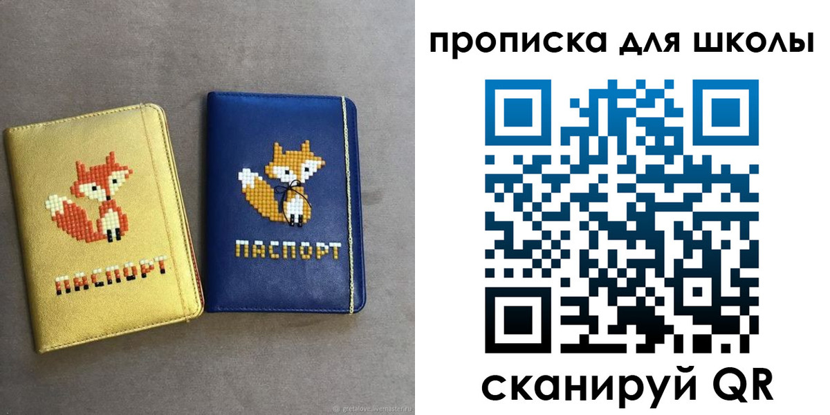 прописка для кредита в Новомичуринске