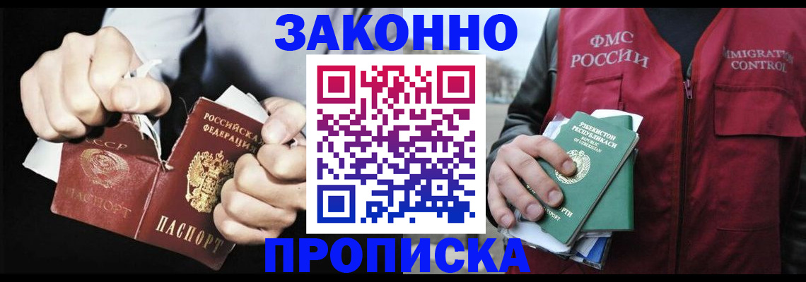 регистрация для дет. сада в Новомичуринске