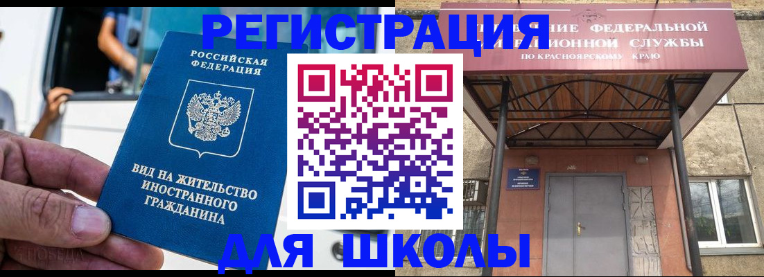 прописка от собственника в Новомичуринске